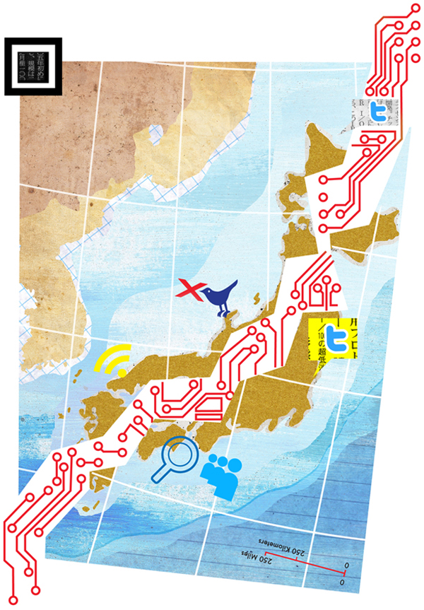 Japan
