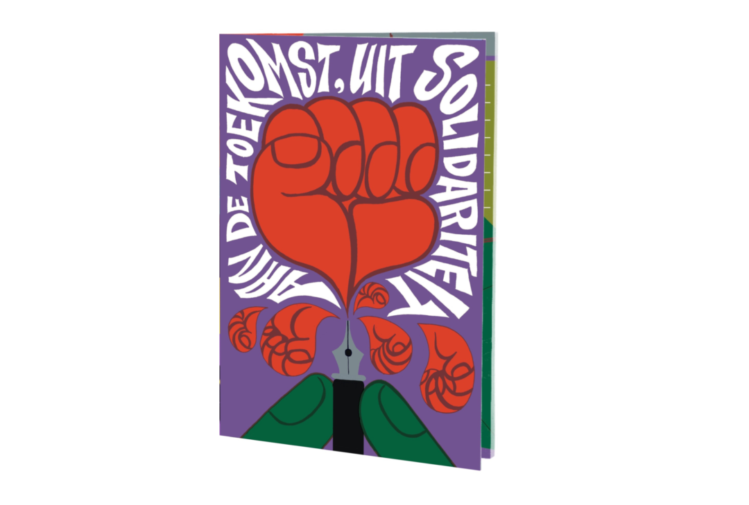 Kom naar ‘Cultuur op de barricade’ op de Reinwardt Academie in Amsterdam! 1