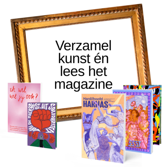 Sluit je aan en maak een vrije culturele ruimte mogelijk 1